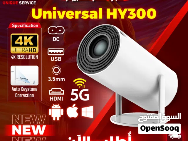 بروجيكتور عالي الدقة اندرويد ويندوز ابل وايفاي 5 جي Projector Universal HY300 4K Auto Keystone