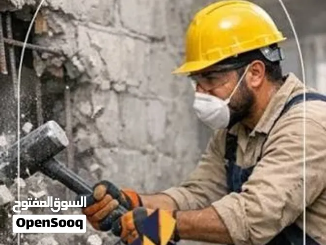 تكسير وقص بالصاروخ