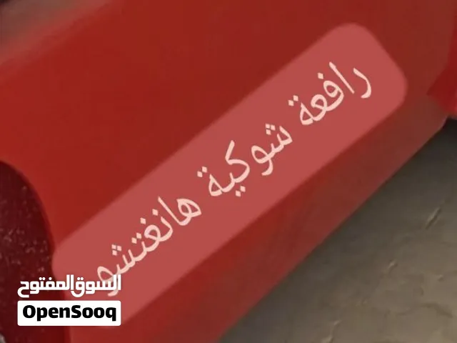 رافعة شوكيه 2026  زيروووووو