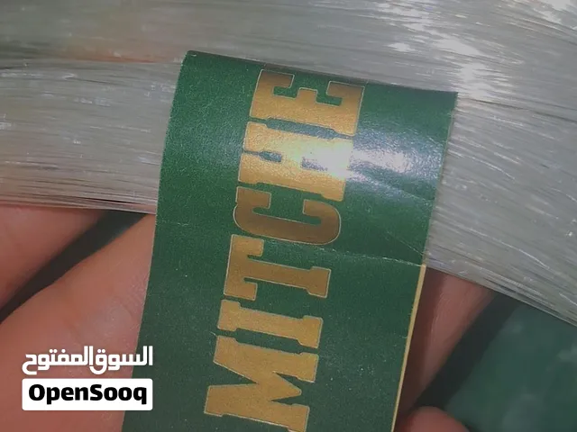 Mitchell Pro Super Line