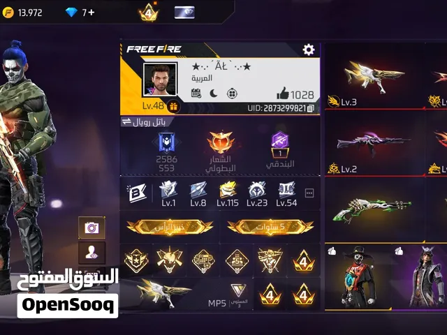 حساب فري فاير للبيع او البدل ( الوصف مهم )
