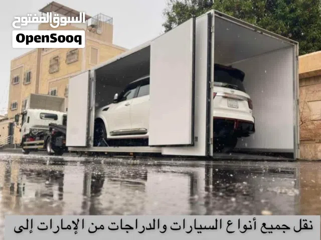 نقل وشحن السيارات و الدراجات والأمانات من الإمارات الى السعودية وإلى جميع دول الخليج وبالعكس