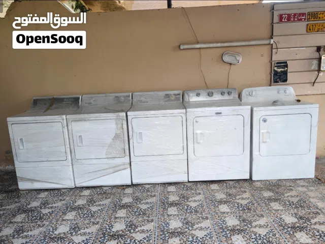 مجففات امريكية للعمل التجاري