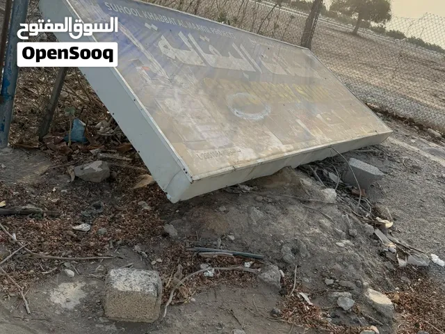 لوحه للبيع