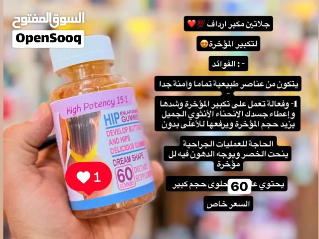 منتجات تجميل