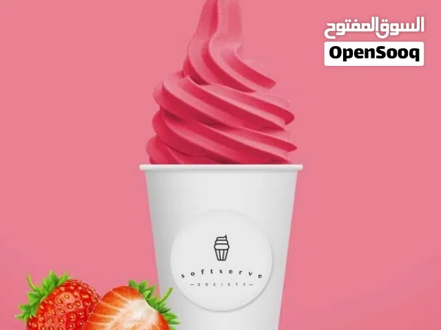 معلم خلطات ايسكريم سوفت وهارد ونكهات الايسكريم  تعليم في اي محافظه في اليمن