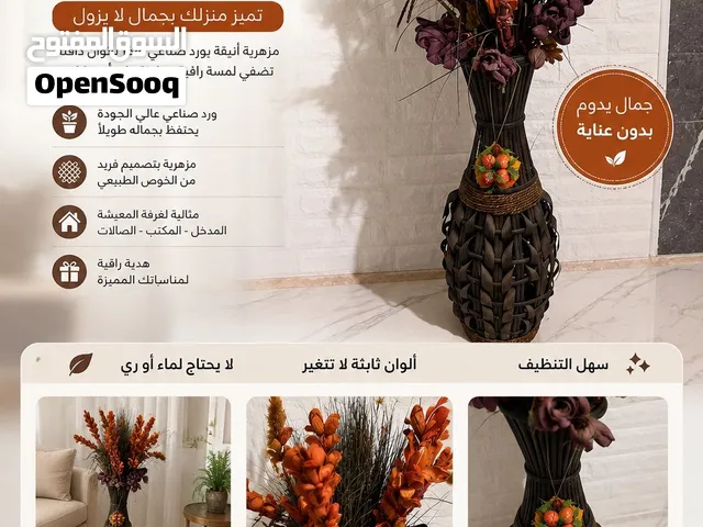 مزهريه اشجار منزليه زينه سعر40ديناررقم الهاتف