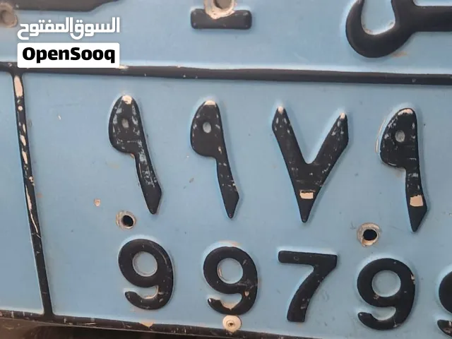 لوحه رقم 99799 فاصل 2