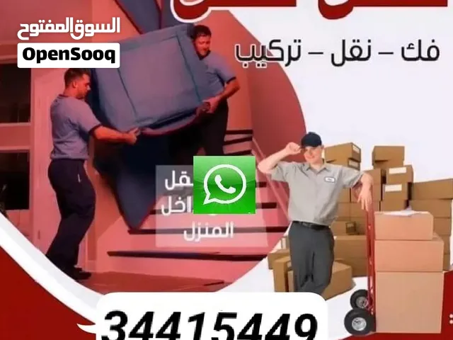 خدمه 42ساعه باقل الاسعار