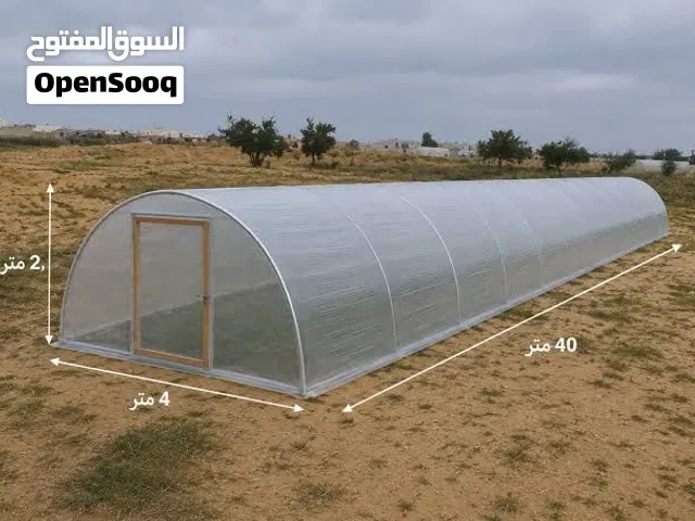 بيوت مكيفية للبيع