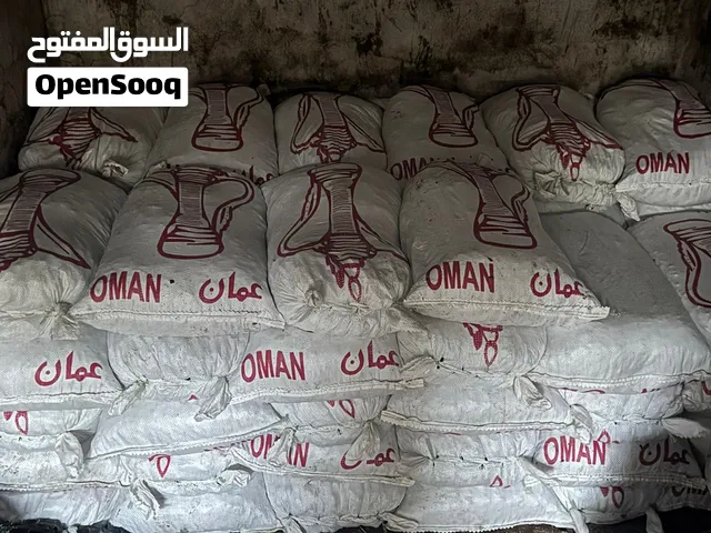 تمر نفيعه.
