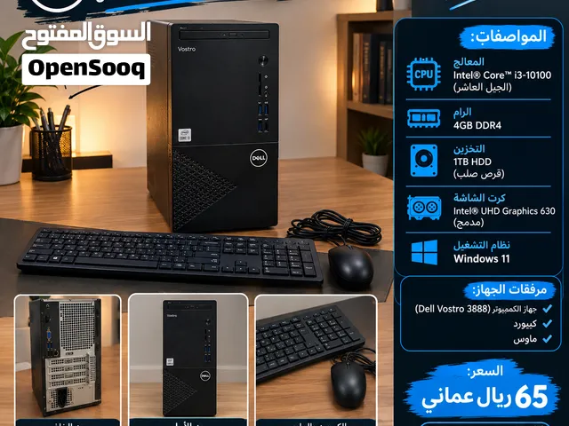 Windows Dell  Computers  for sale  in Muscat