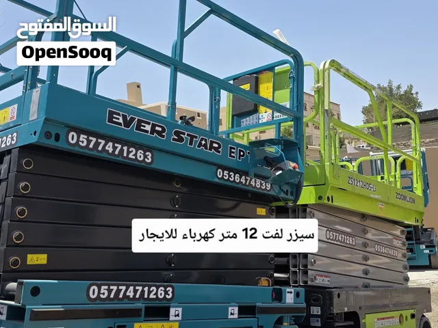 سيزر لفت للإيجار بجدة  رافعة مقصية سيزر لفت للايجار مانلفت للايجار رافعه سيزر لفت للايجار في جده