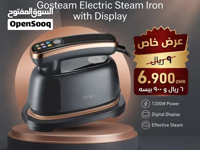 مكواة البخار الذكية من باوا