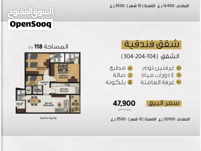 فرصه للبيع شقه مؤثثه بالكامل ف قلب السعاده مقابل منتجع ميلينيوم سارع بالحجز.!/هاله/