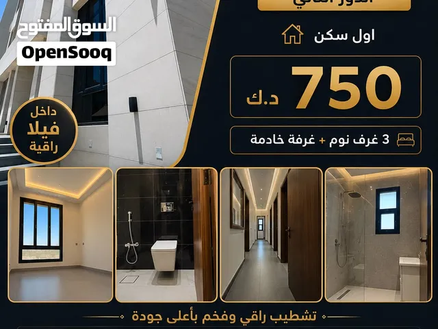 120 m2 3 Bedrooms Apartments for Rent in Hawally Mishrif