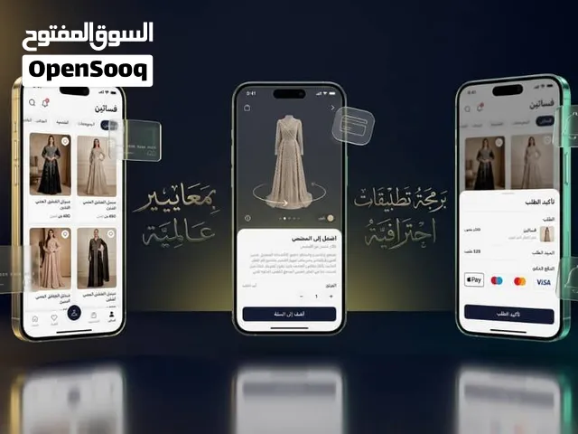كل خدمات مشروعك الرقمي في مكان واحد  برمجة + تصميم + محتوى + ذكاء اصطناعي