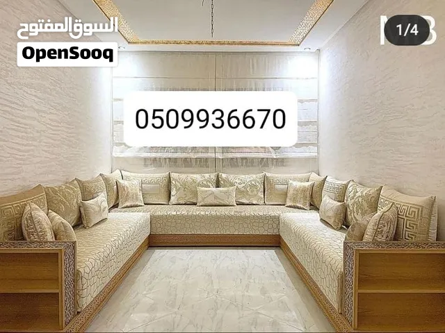 ستاير مفروشات