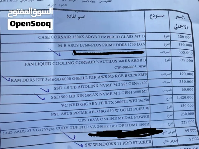 تجميعه للبيع نظيفه