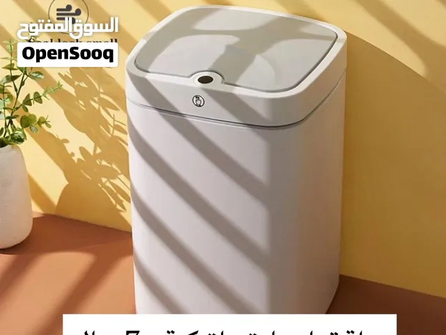 سلة قمامه اوتوماتيكية