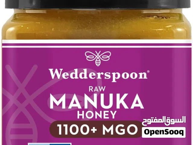 عسل مانوكا الفاخر  1100+ MGO وزن 250غم اصلي 100%