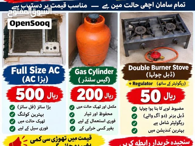 Ac + gas cylinder + Car Tyra