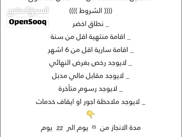 تخفيض المقابل المالي