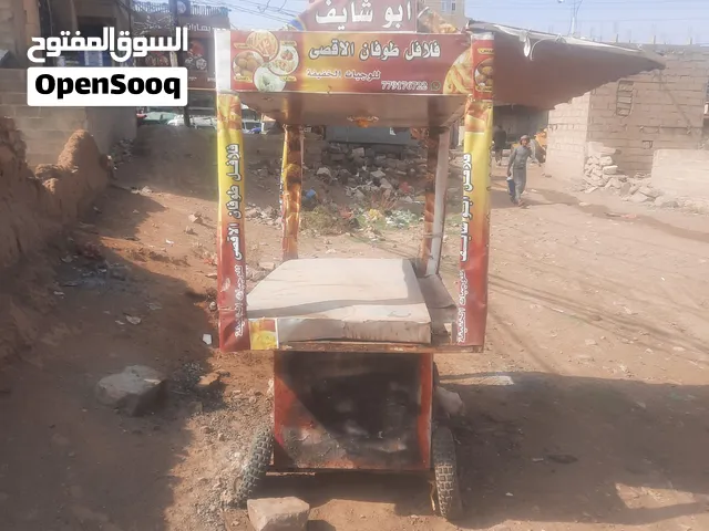 عربيه بطاط