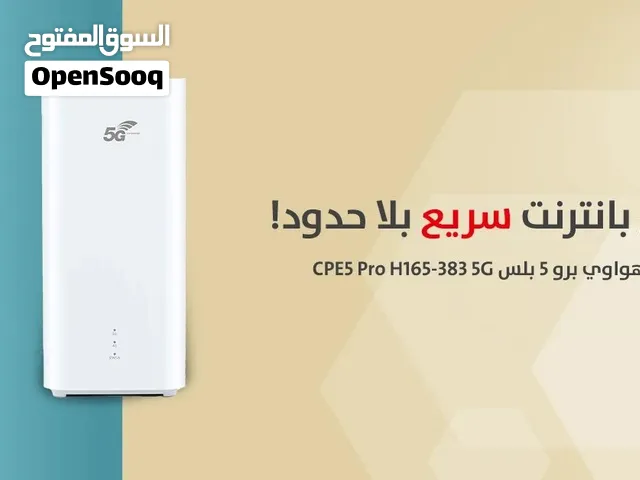 راوتر هواوي برو 5 بلس CPE5 Pro H165-383 5G مع موسع اشارة هواوي