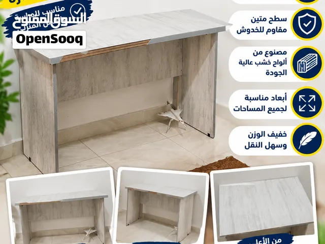 طاولة مكتب للبيع