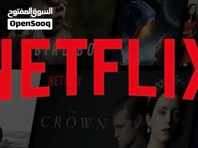 NETFLIX gaming card for Sale in Muscat