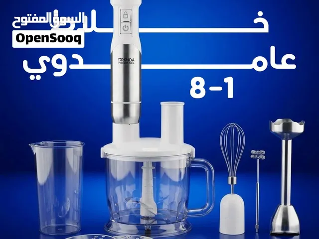 محضرة وفرامة ركندا 8 في 1 بروفيشنال – 8 وظائف بجهاز واحد
