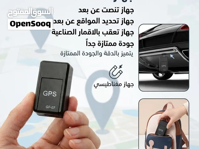 اصغر جهاز متتبع جودة ممتازة تقدر تحطه في اي مكان صغير جداً جداً