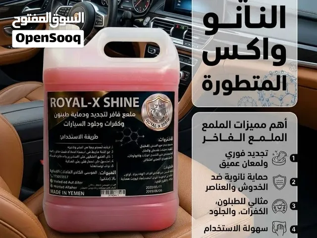 ملمع لجلود وطبلون وكفرات السيارات وملمع للديكورات والأثاث بتقنية النانو واكس المتطورة عبوة5لتر12500