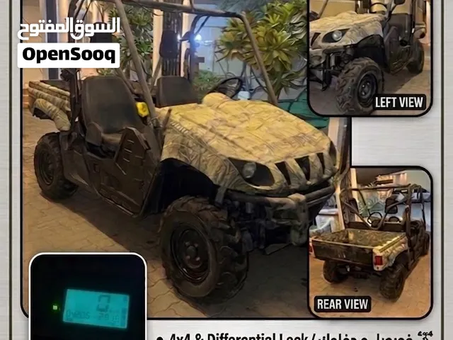 راينو 700 ياماها