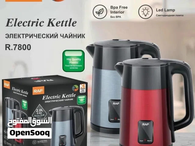 سخان ماء 2000 واط غليان سريع خلال دقائق مناسب للعائلات امنه للصحه  وسعر مناسب وتوصيل مجاني