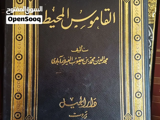 مجموعة من الكتب الادبية.