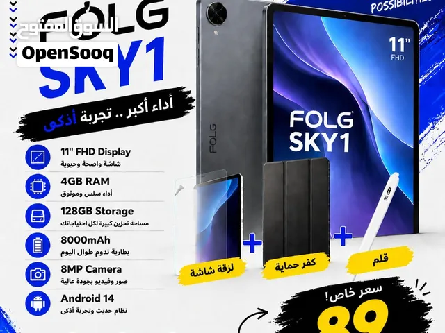 TAB DOLG SKY 1 (4-RAM) (128GB) NEW / تاب فلوك سكاي 1 128 جيجا كفاله الوكيل مع هدايا قيمه