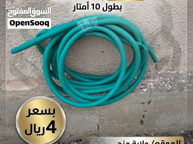 خرطوم أو هوز ري