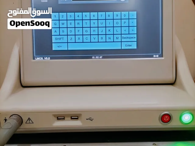 جهاز الهايفو
