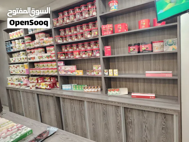 اثاث محل اراجيل كامل للبيع