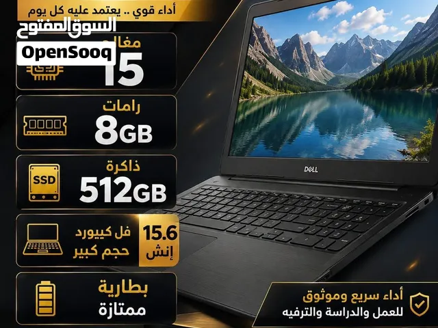 ديل جيل عاشر
