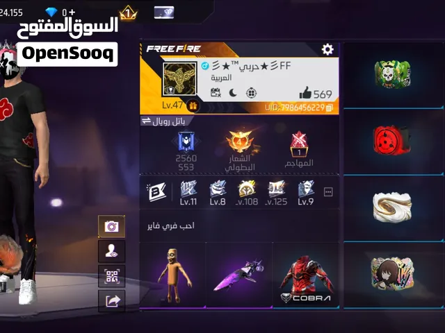 Free Fire Accounts and Characters for Sale in Tripoli