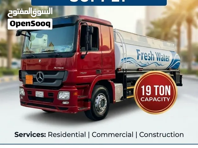 water tanker 19 ton Tahliaإذا كنت بحاجة إلى صهريج مياه سعة 19 طنا في أي وقت، يمكنك الاتصال بنا شكرا