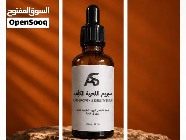 سيروم مكثف للحية والشنب