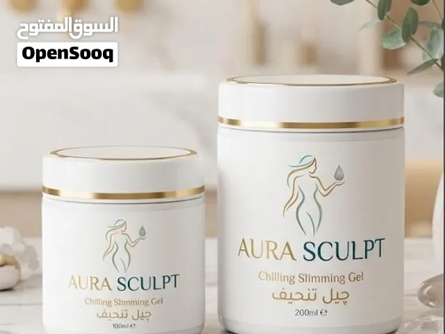 چيل تخسيس وشد البشرة المترهله وعلاج السليوليت وحرق الدهون وتفتيتها عبوة 200 جرام  15 ريال
