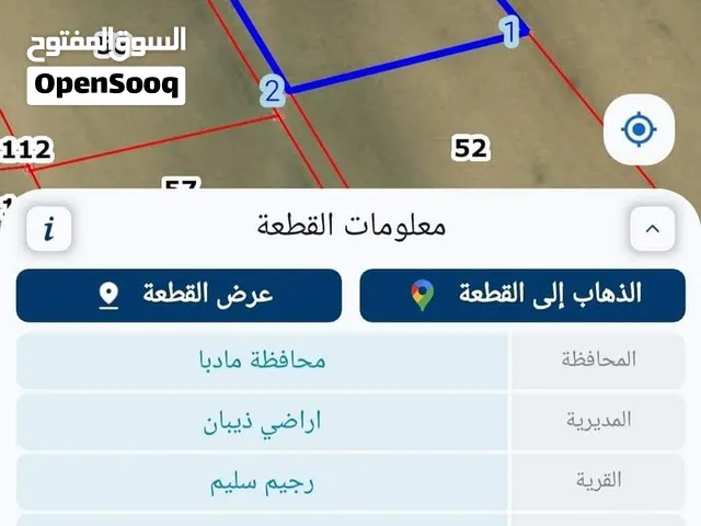 ارض للبيع قوشان مستقل