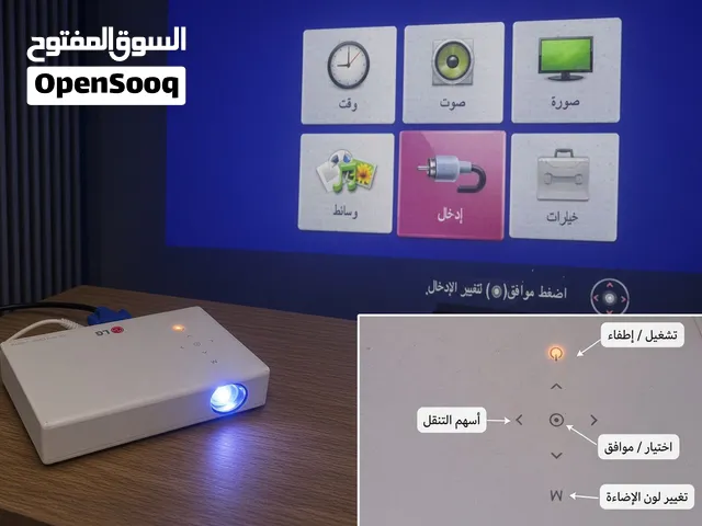 بروجيكتور LG محمول صغير الحجم. للعروض المنزليه والمدرسيه بسعر خيالي