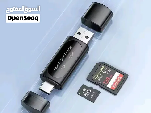 قارئ كروت الذاكرة الذكي (2 in 1 Card Reader - Type-C & USB):