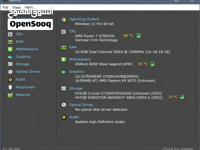 للبيع Gaming PC قوي جداً وبحالة ممتازة، الجهاز جاهز للعب وما عليه أي مشاكل